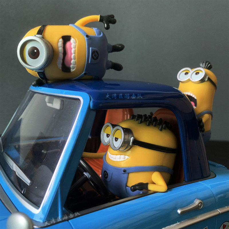 Universal Studios Araba Şekill - Home Cinema Outdoor incelemesi ve fiyatı